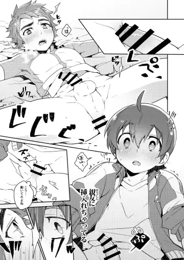 Futari wa Issho? Fhentai - Page 14