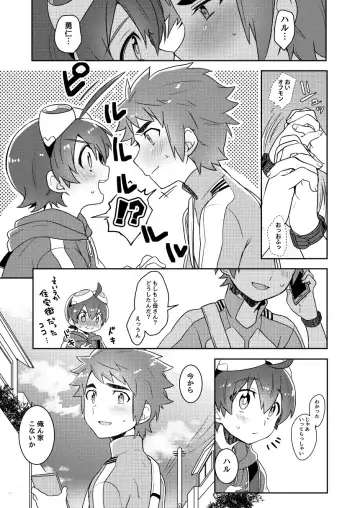 Kimi no Namae Boku (Ore) no Namae Fhentai - Page 8