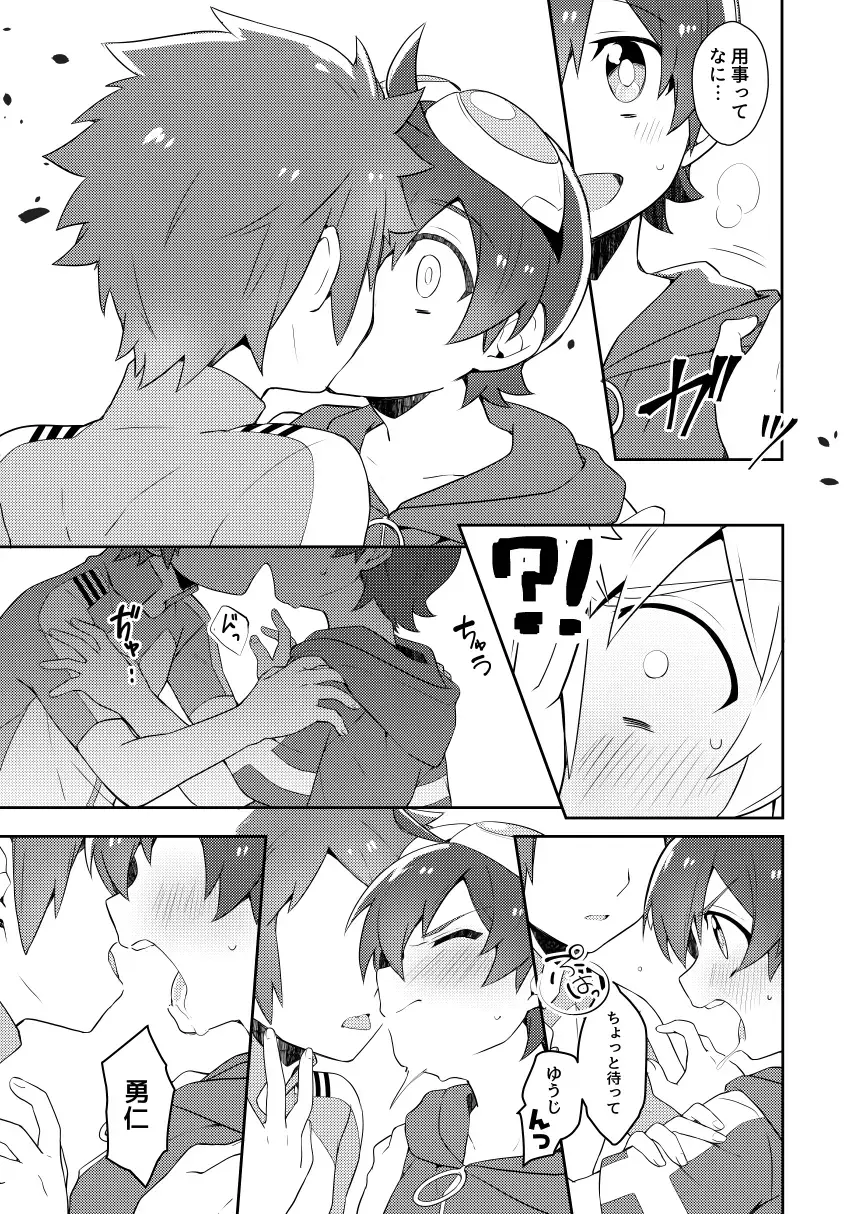 Android wa Oozora no Yume o Miseru Fhentai - Page 6