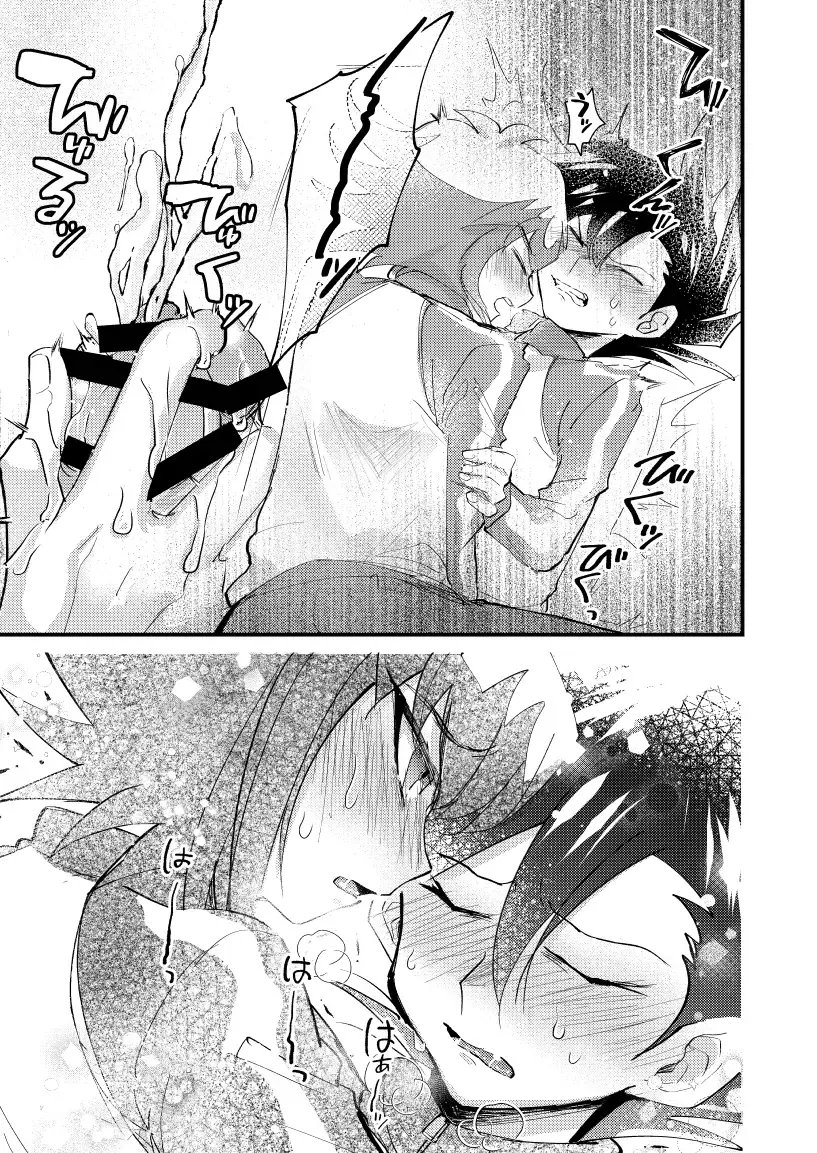 [Sasaki Saki] 202-goushitsu no Himitsu Fhentai - Page 32