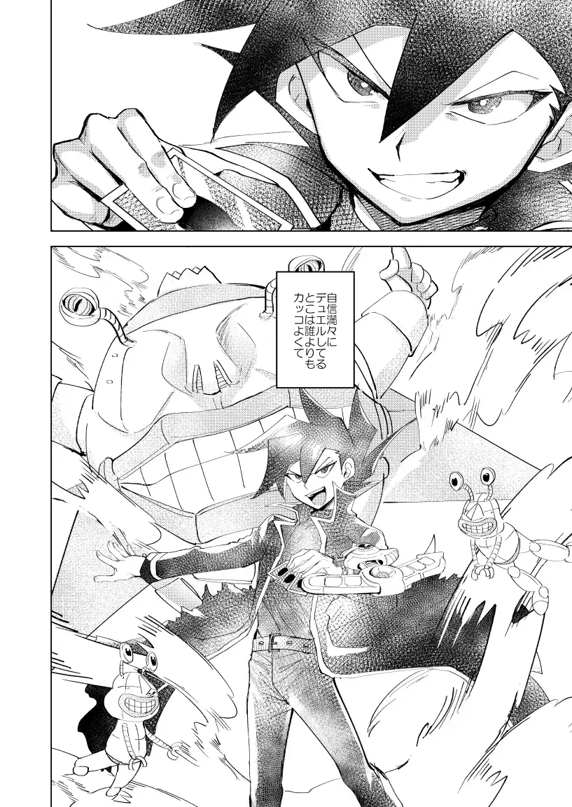 [Sasaki Saki] 202-goushitsu no Himitsu Fhentai - Page 39