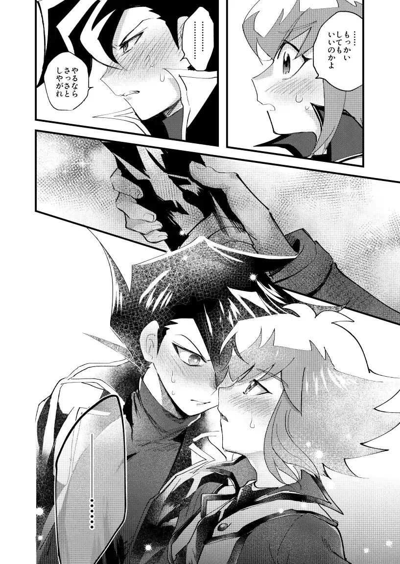 [Sasaki Saki] 202-goushitsu no Himitsu Fhentai - Page 45