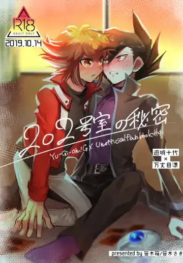 Read [Sasaki Saki] 202-goushitsu no Himitsu - Fhentai