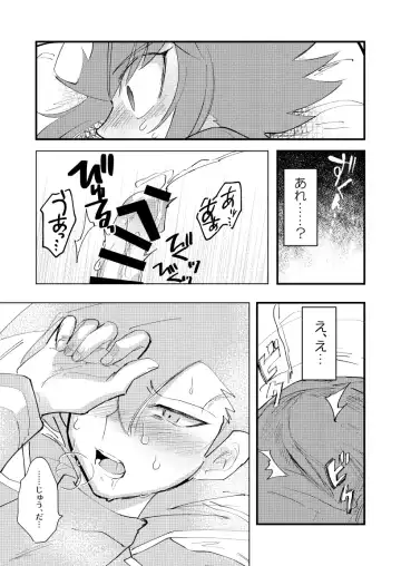 [Sasaki Saki] 202-goushitsu no Himitsu Fhentai - Page 14