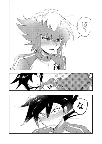 [Sasaki Saki] 202-goushitsu no Himitsu Fhentai - Page 25