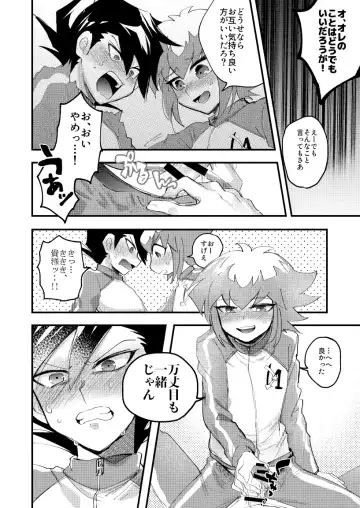 [Sasaki Saki] 202-goushitsu no Himitsu Fhentai - Page 29