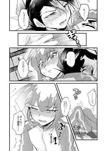 [Sasaki Saki] 202-goushitsu no Himitsu Fhentai - Page 31