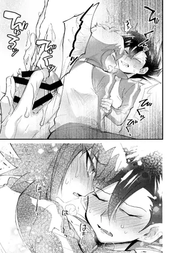 [Sasaki Saki] 202-goushitsu no Himitsu Fhentai - Page 32