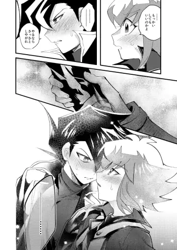 [Sasaki Saki] 202-goushitsu no Himitsu Fhentai - Page 45