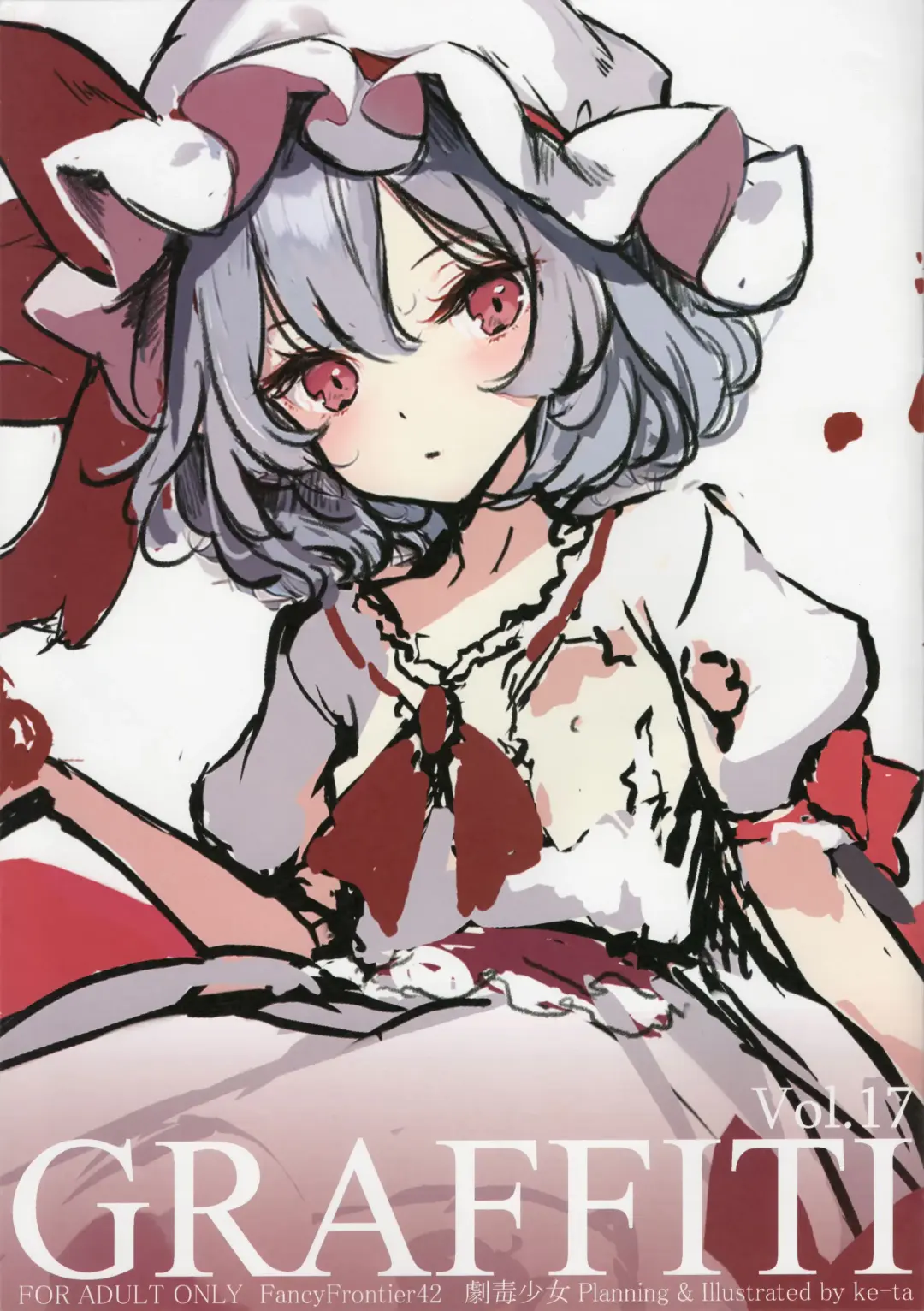 [Ke-ta] GRAFFITI Vol.17 Fhentai - Page 1