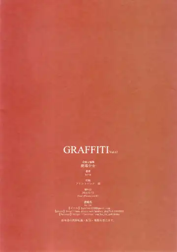 [Ke-ta] GRAFFITI Vol.17 Fhentai - Page 10