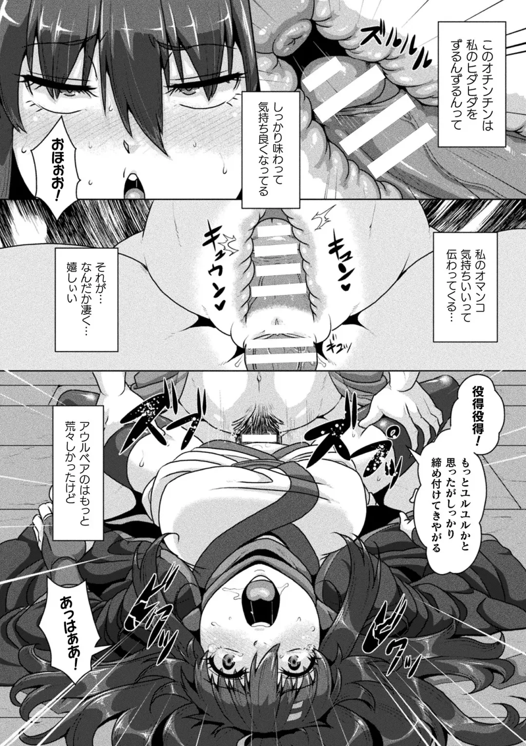 [Risei - Shuko] Samurai Vandalism THE COMIC Fhentai - Page 38