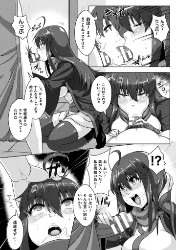 [Risei - Shuko] Samurai Vandalism THE COMIC Fhentai - Page 32