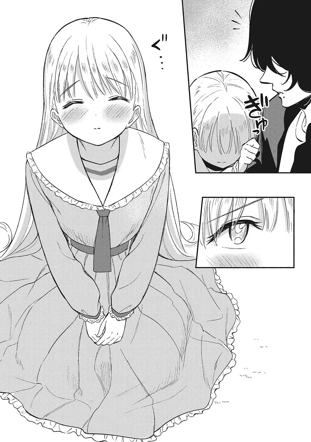 LQ -Little Queen- Vol. 56 Fhentai - Page 37