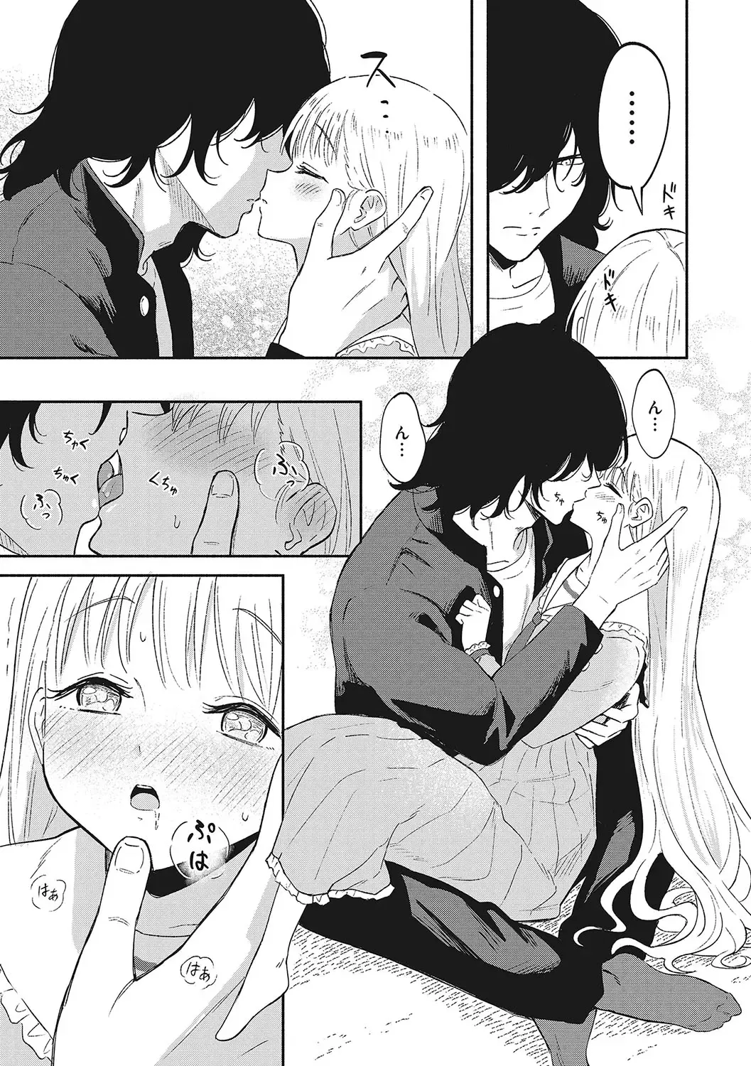 LQ -Little Queen- Vol. 56 Fhentai - Page 38