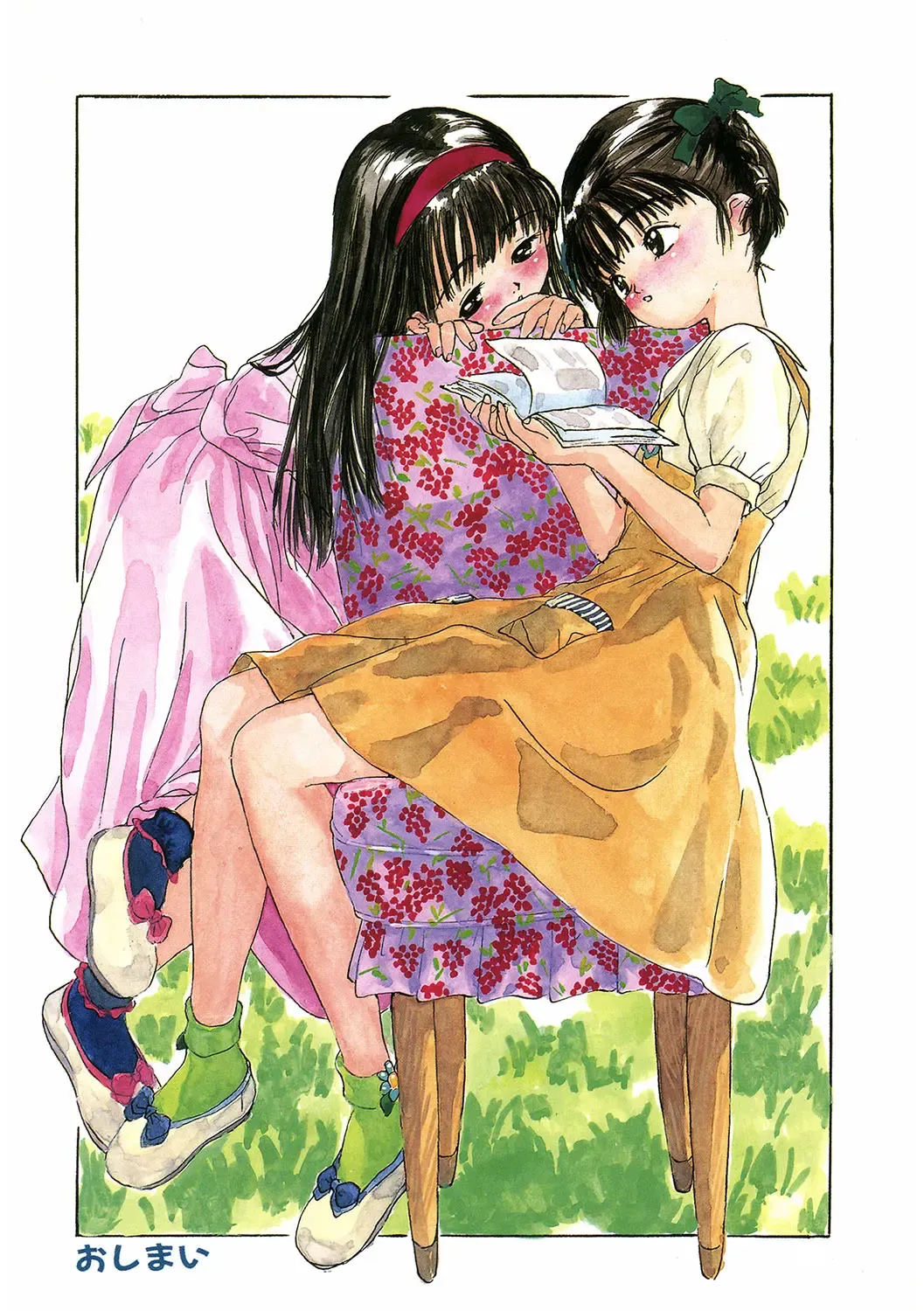 LQ -Little Queen- Vol. 56 Fhentai - Page 9