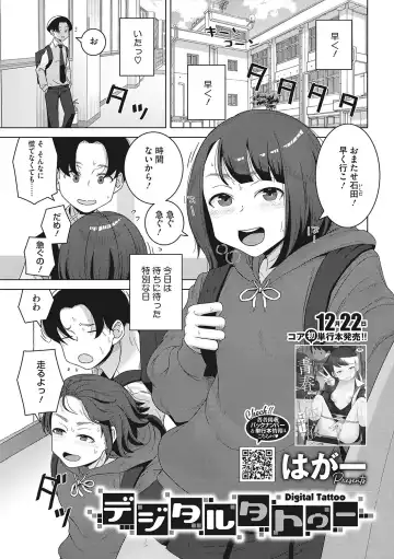 LQ -Little Queen- Vol. 56 Fhentai - Page 120