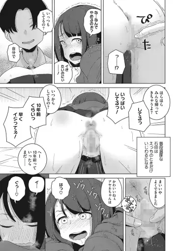LQ -Little Queen- Vol. 56 Fhentai - Page 124
