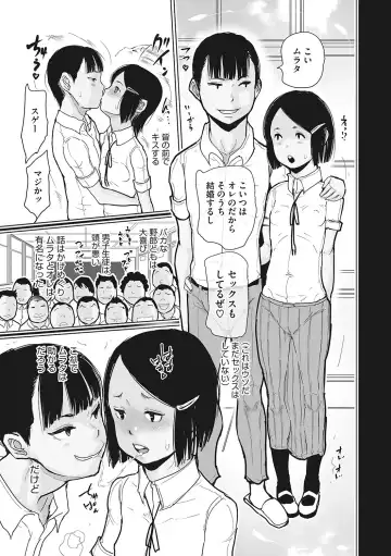 LQ -Little Queen- Vol. 56 Fhentai - Page 166