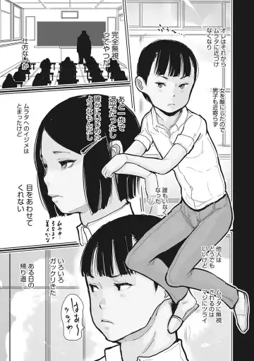 LQ -Little Queen- Vol. 56 Fhentai - Page 168