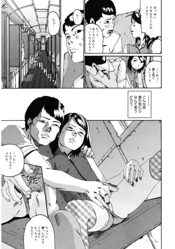 LQ -Little Queen- Vol. 56 Fhentai - Page 180