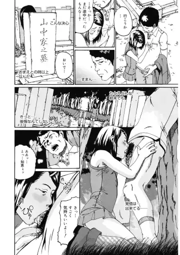 LQ -Little Queen- Vol. 56 Fhentai - Page 185