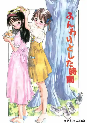 LQ -Little Queen- Vol. 56 Fhentai - Page 2