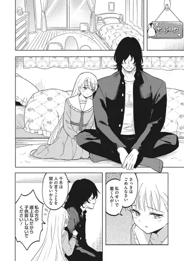 LQ -Little Queen- Vol. 56 Fhentai - Page 35