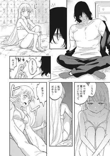 LQ -Little Queen- Vol. 56 Fhentai - Page 39