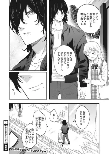 LQ -Little Queen- Vol. 56 Fhentai - Page 59