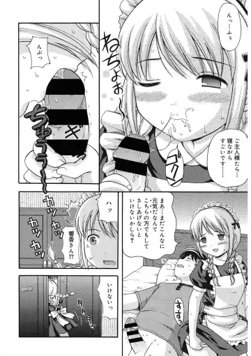LQ -Little Queen- Vol. 56 Fhentai - Page 89