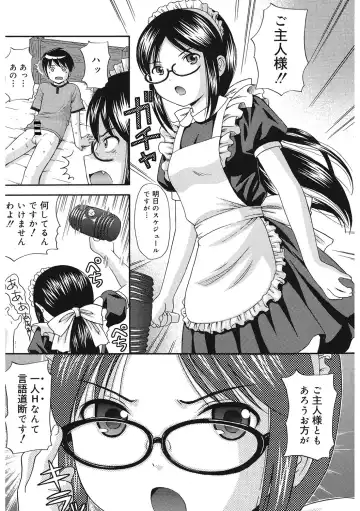 LQ -Little Queen- Vol. 56 Fhentai - Page 90