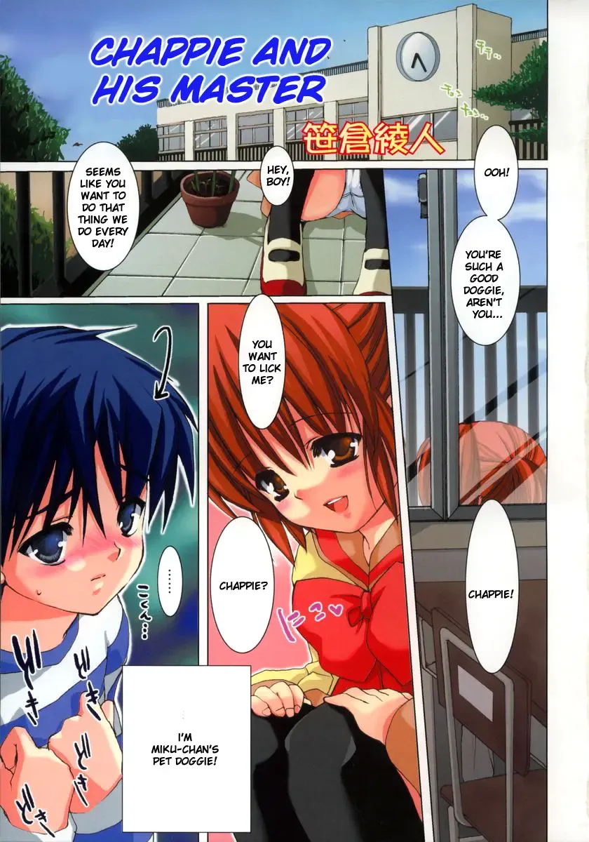 [Sasakura Ayato] Goshujin-sama to Chappie | Chappie and His Master Fhentai - Page 1