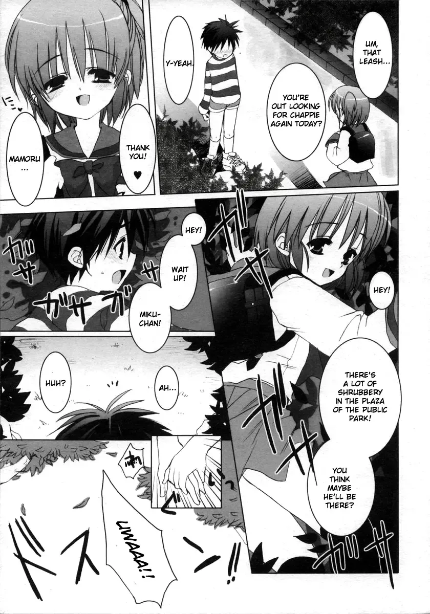 [Sasakura Ayato] Goshujin-sama to Chappie | Chappie and His Master Fhentai - Page 11