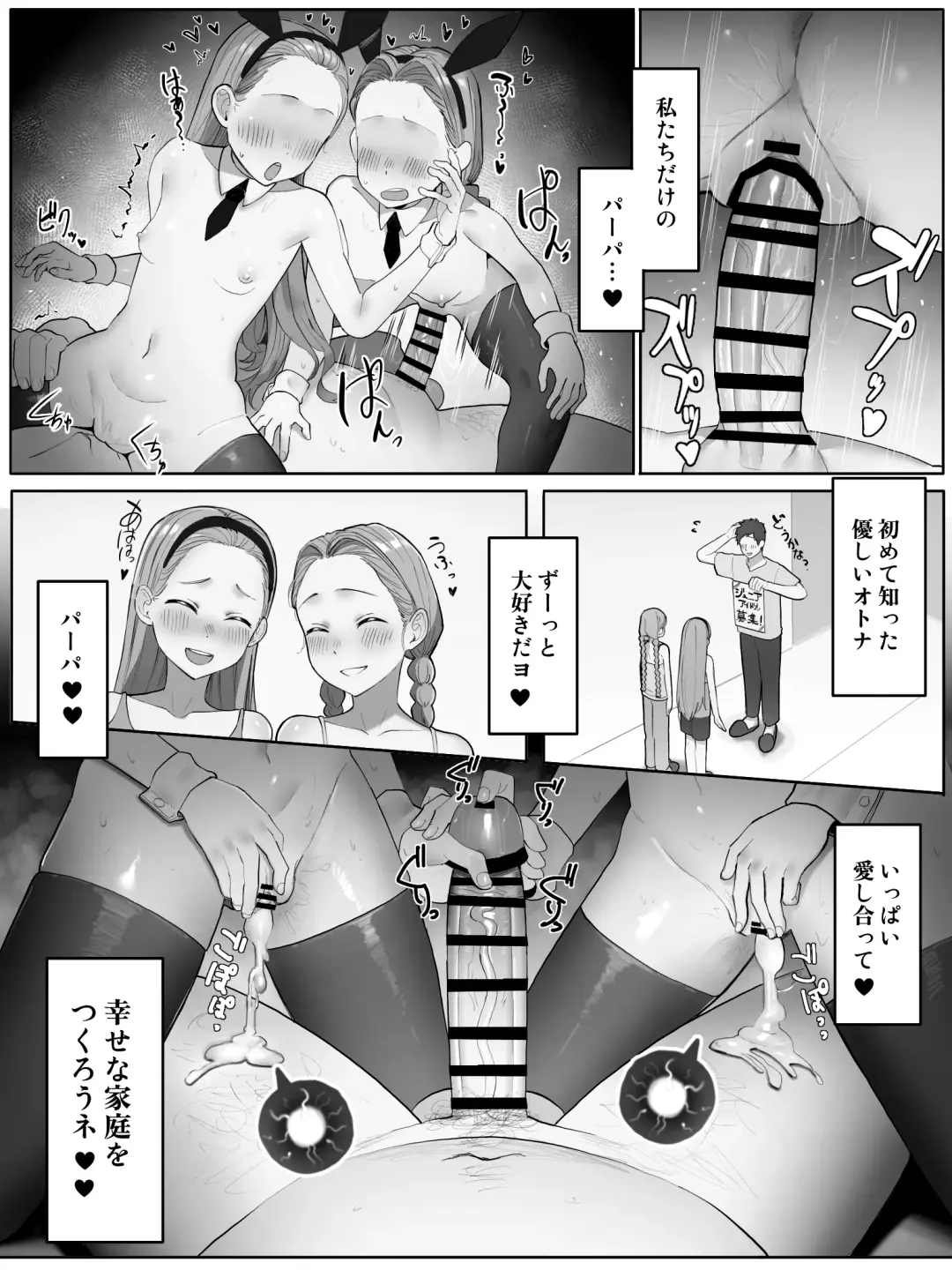 [Yamada Rimuru] Request Fhentai - Page 10