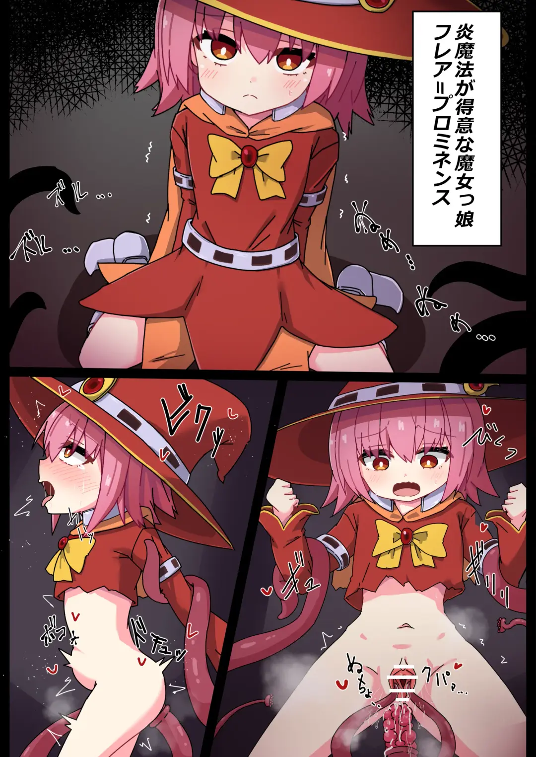 Hajike! Cli Rhythm!! Tokubetsu Goudoushi Fhentai - Page 4