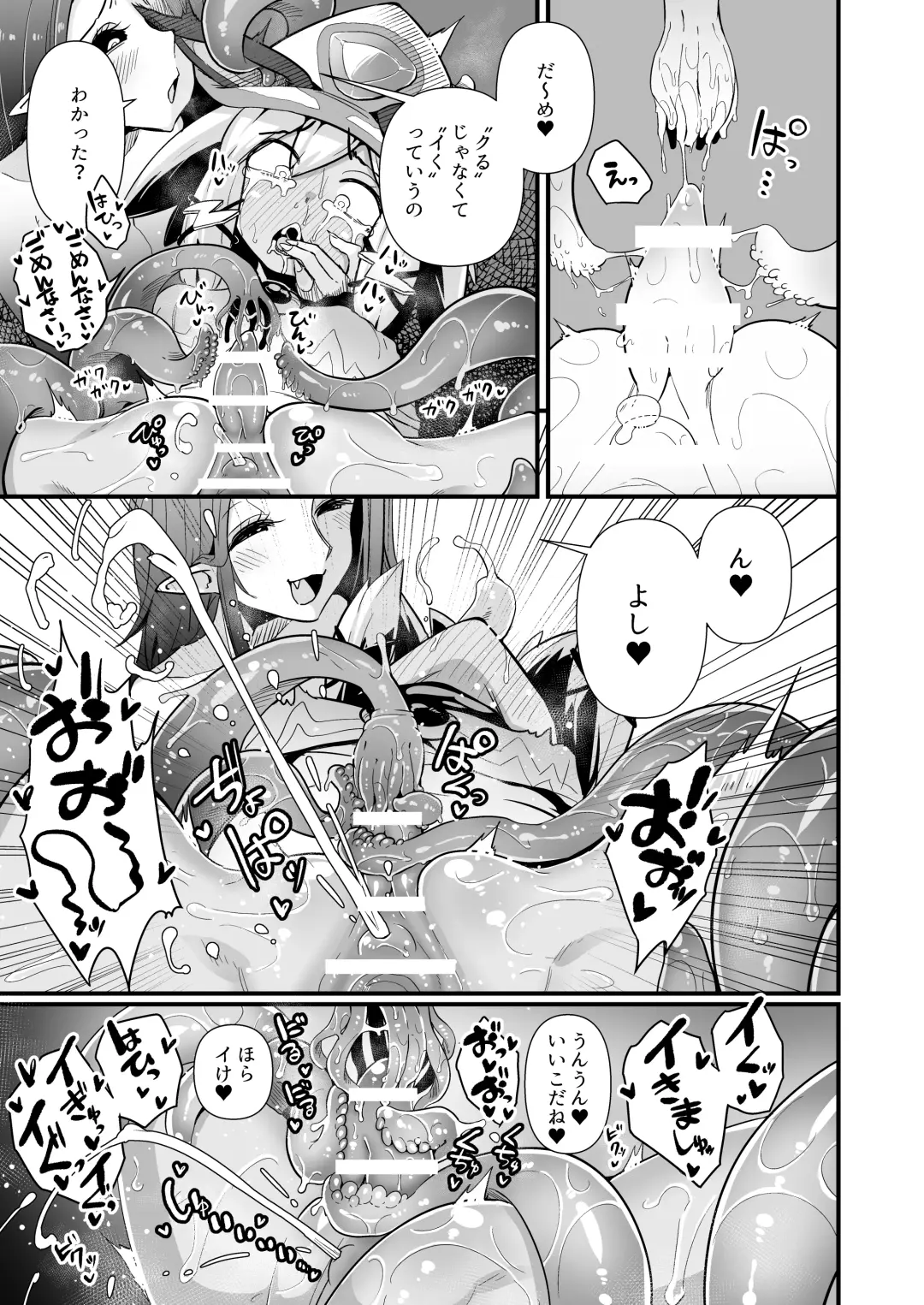 Hajike! Cli Rhythm!! Tokubetsu Goudoushi Fhentai - Page 45