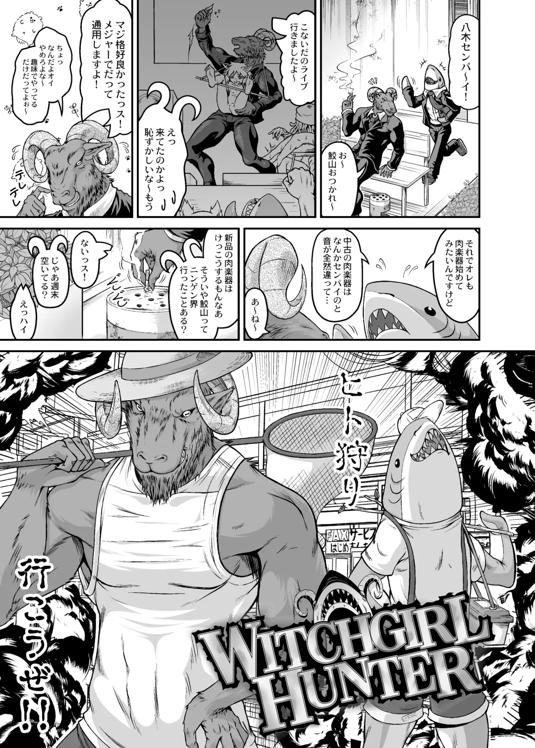 Hajike! Cli Rhythm!! Tokubetsu Goudoushi Fhentai - Page 47