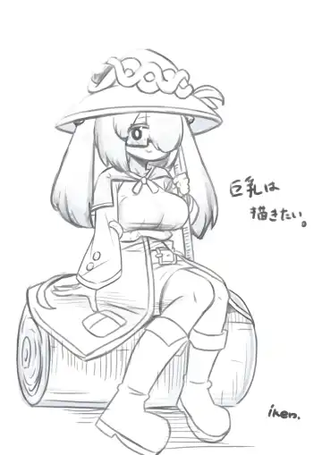 Hajike! Cli Rhythm!! Tokubetsu Goudoushi Fhentai - Page 16