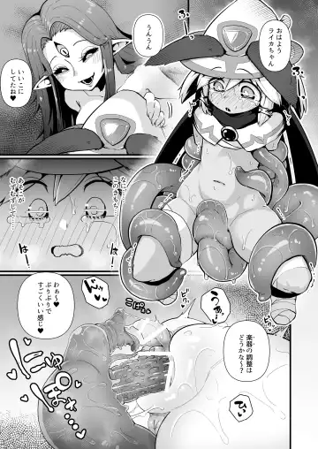 Hajike! Cli Rhythm!! Tokubetsu Goudoushi Fhentai - Page 43