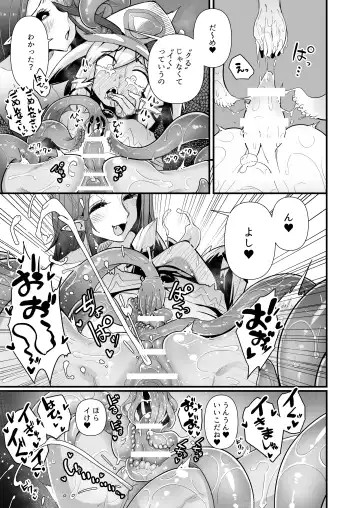 Hajike! Cli Rhythm!! Tokubetsu Goudoushi Fhentai - Page 45