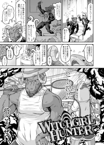 Hajike! Cli Rhythm!! Tokubetsu Goudoushi Fhentai - Page 47