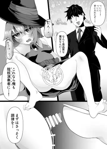 Hajike! Cli Rhythm!! Tokubetsu Goudoushi Fhentai - Page 58