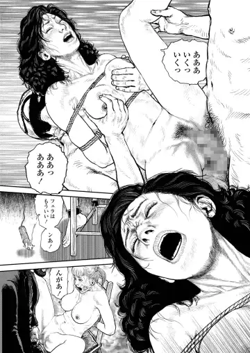 [Osada Kaname] Jukujo no Kokoroe Fhentai - Page 107