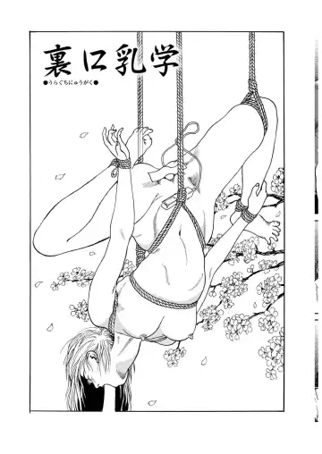 [Osada Kaname] Jukujo no Kokoroe Fhentai - Page 57