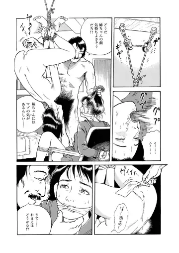 [Osada Kaname] Jukujo no Kokoroe Fhentai - Page 70