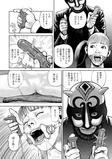 [Osada Kaname] Jukujo no Kokoroe Fhentai - Page 94