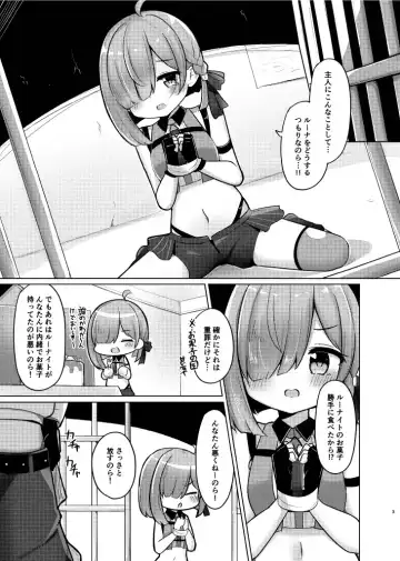 [Kanami] Ohime-sama to Ikenai Koto Fhentai - Page 3
