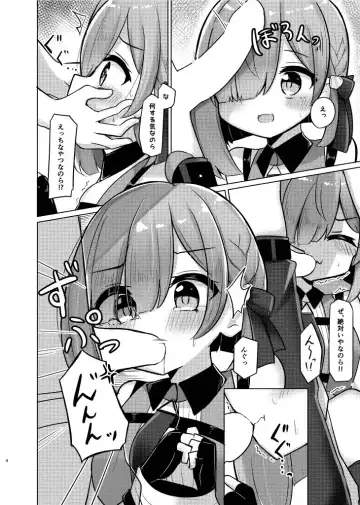 [Kanami] Ohime-sama to Ikenai Koto Fhentai - Page 4