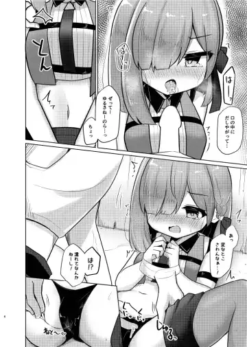 [Kanami] Ohime-sama to Ikenai Koto Fhentai - Page 6